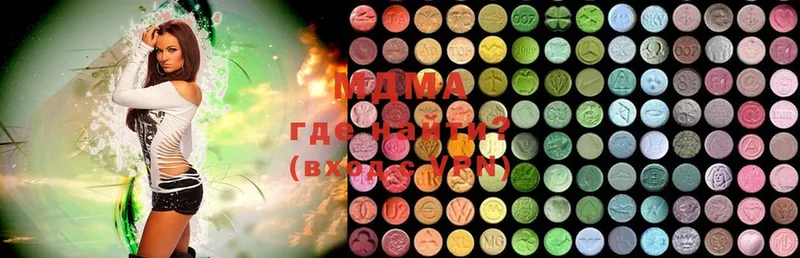 где купить наркоту  Заринск  сайты даркнета телеграм  MDMA VHQ 