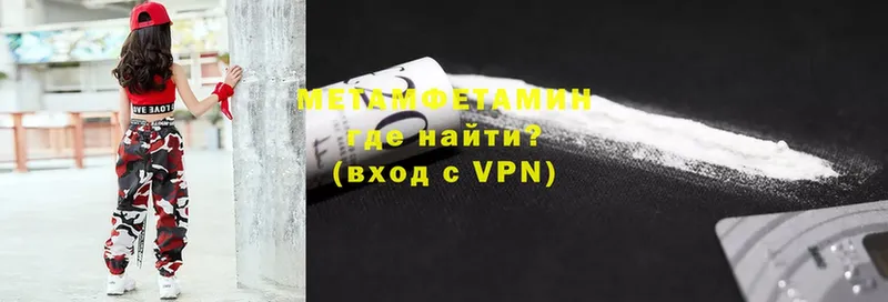 Метамфетамин винт  Заринск 